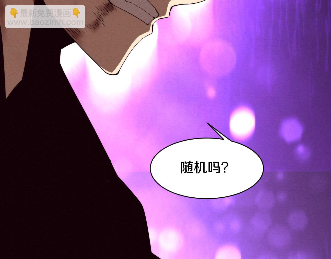 第104话 段飞与原生种65