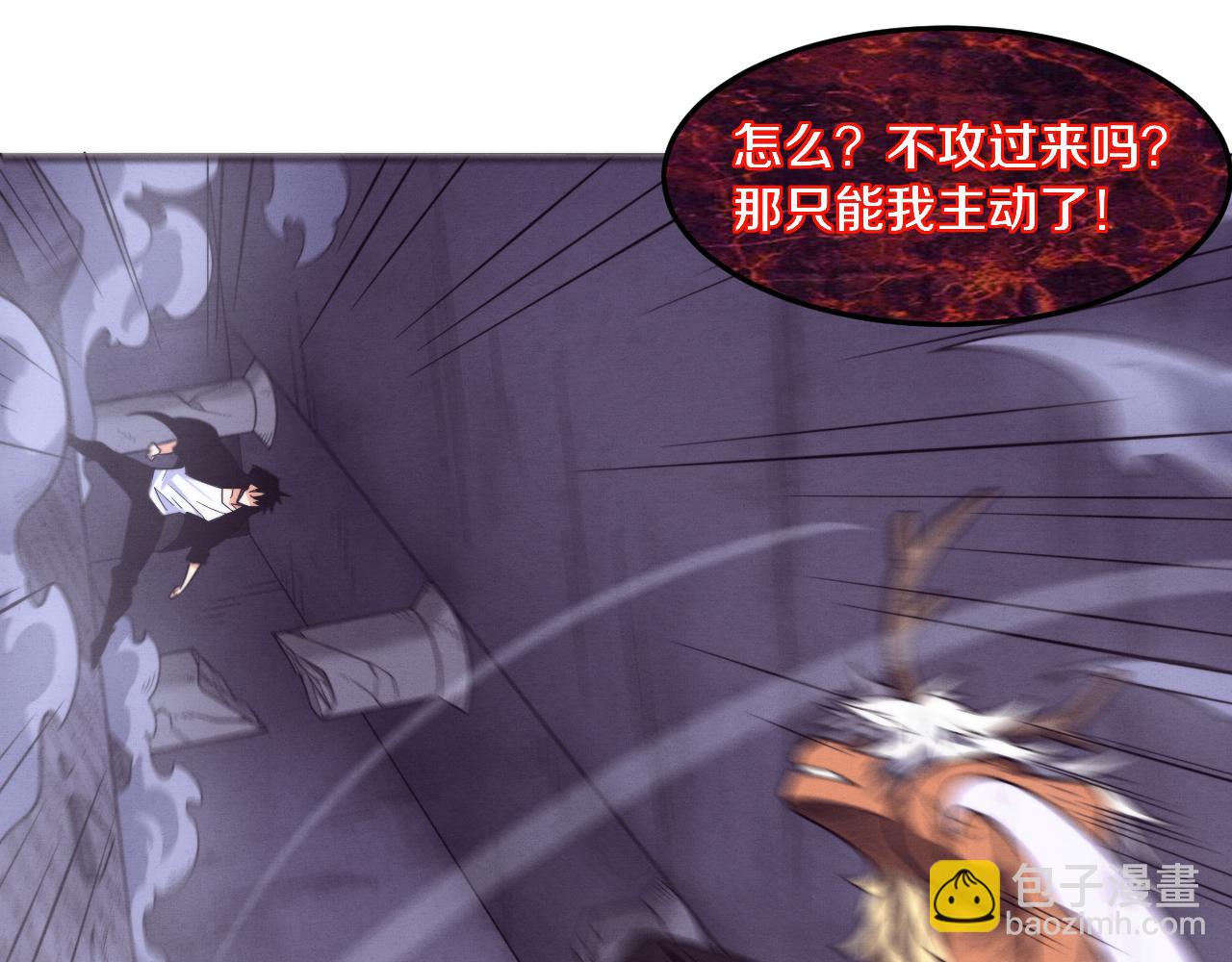 第104话 段飞与原生种67