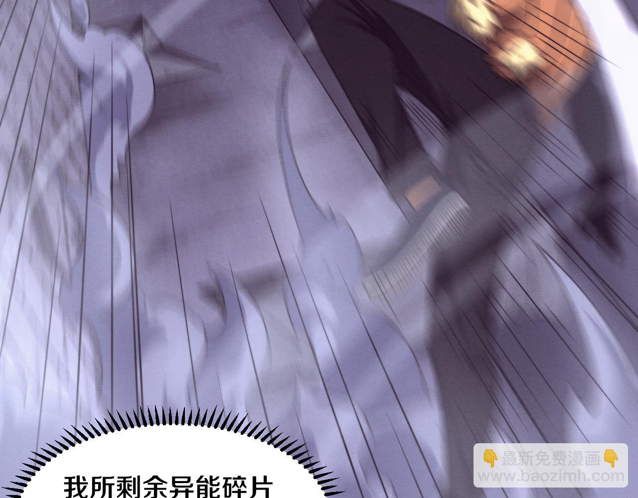 第104话 段飞与原生种68