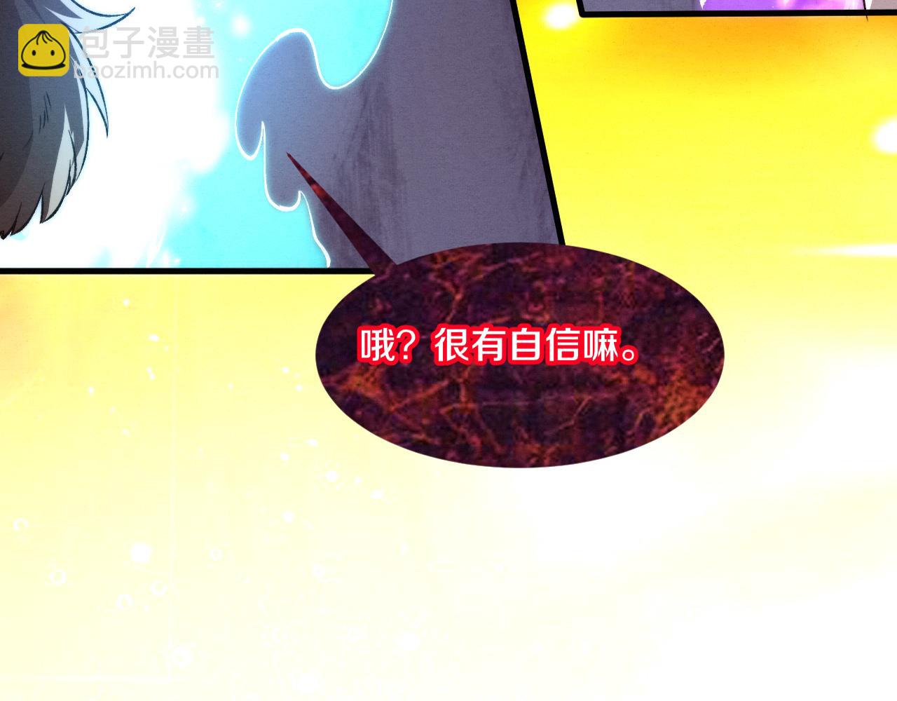 第104话 段飞与原生种7