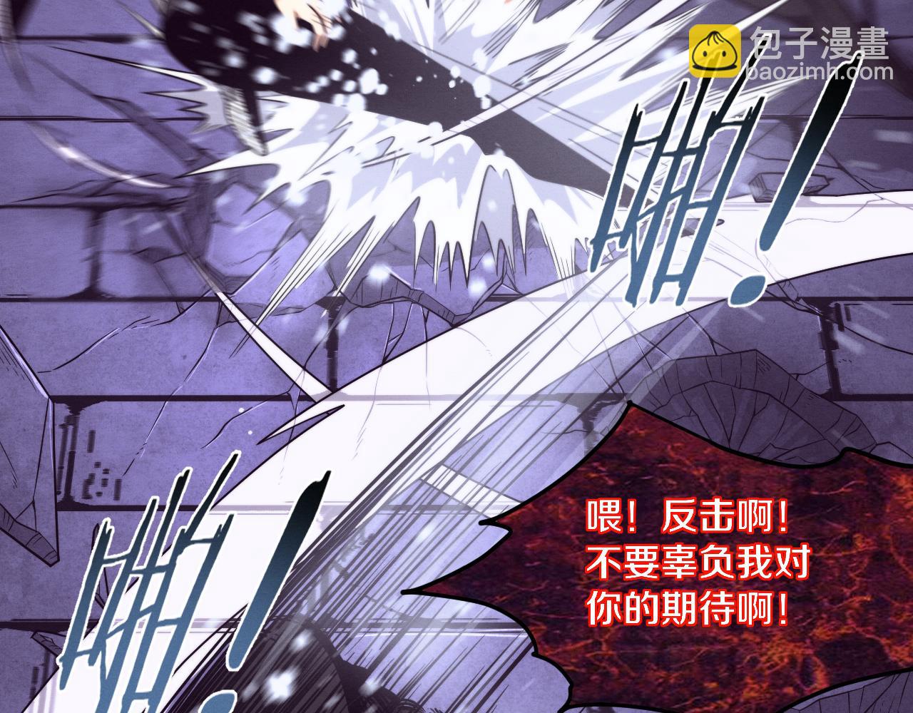 第104话 段飞与原生种73
