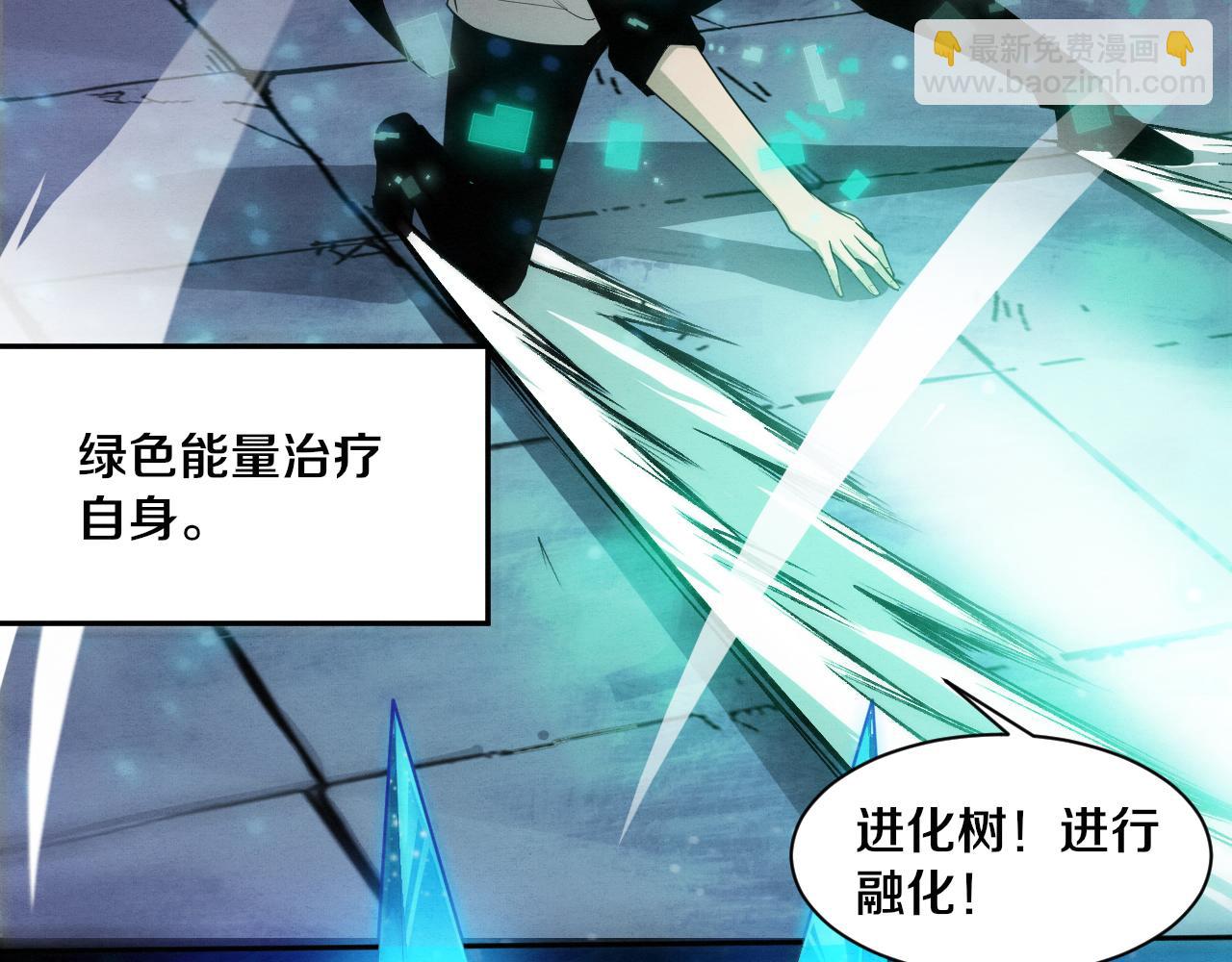 第104话 段飞与原生种83