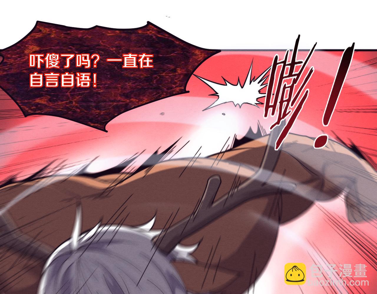 第104话 段飞与原生种87