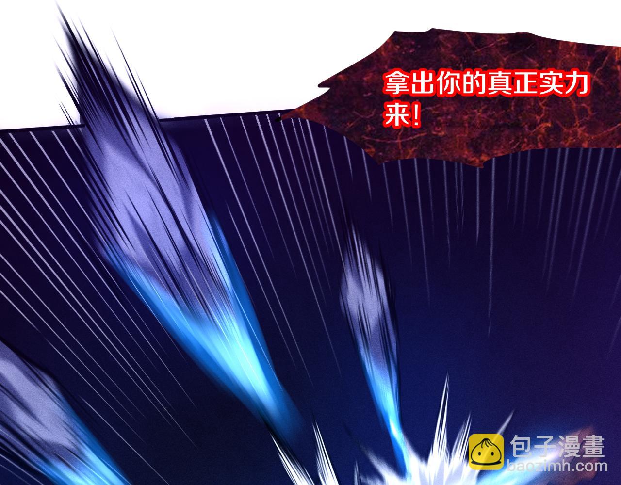 第104话 段飞与原生种98