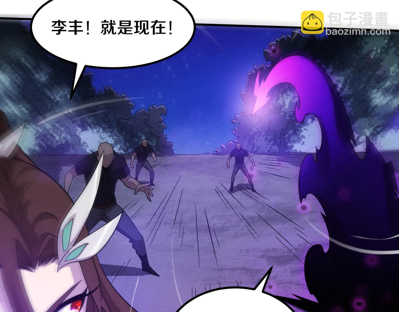 第108话 进化树吸收源种128