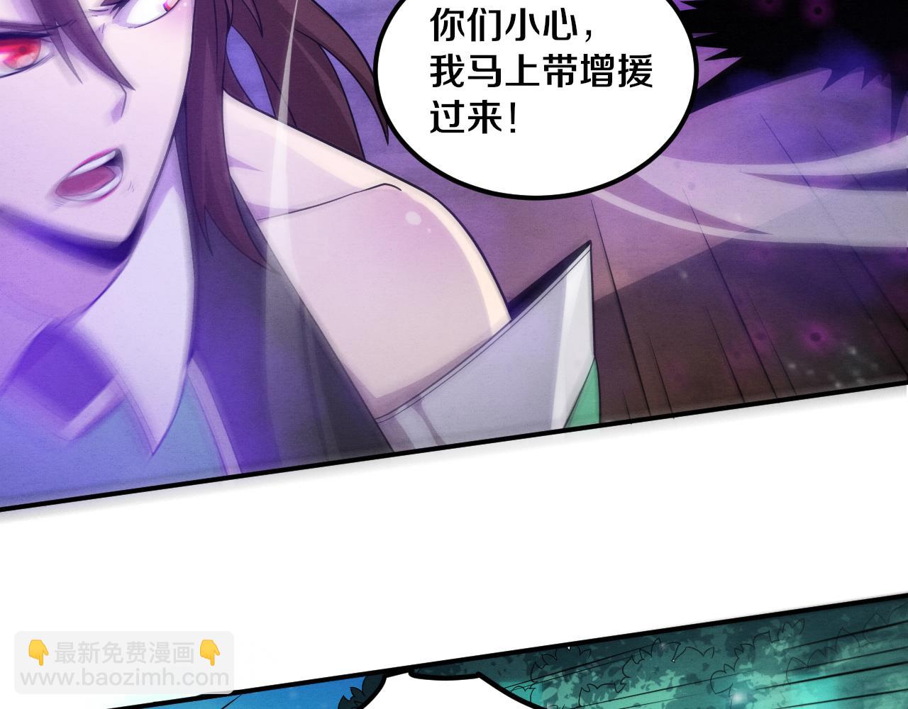 第108话 进化树吸收源种129