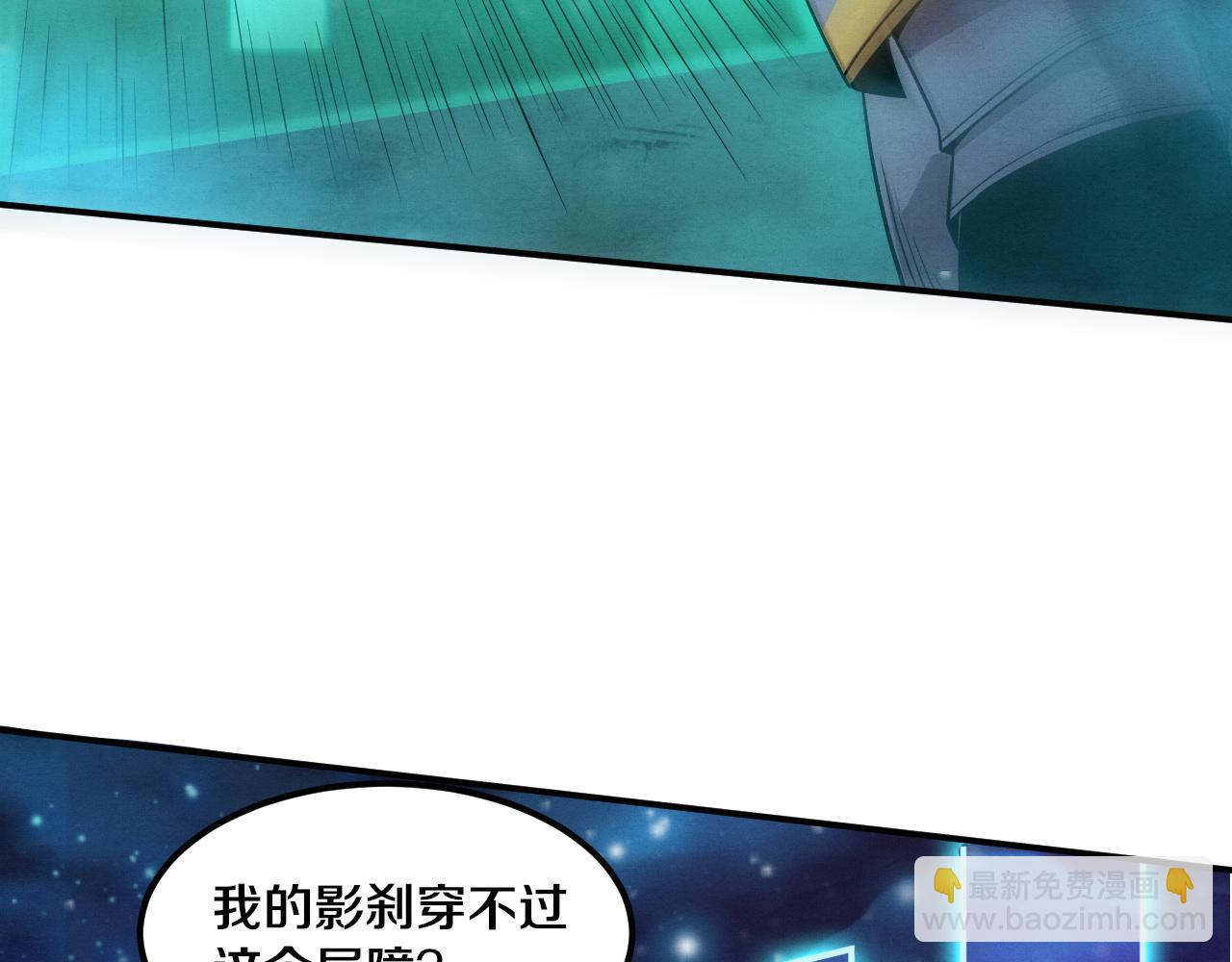 第108话 进化树吸收源种131