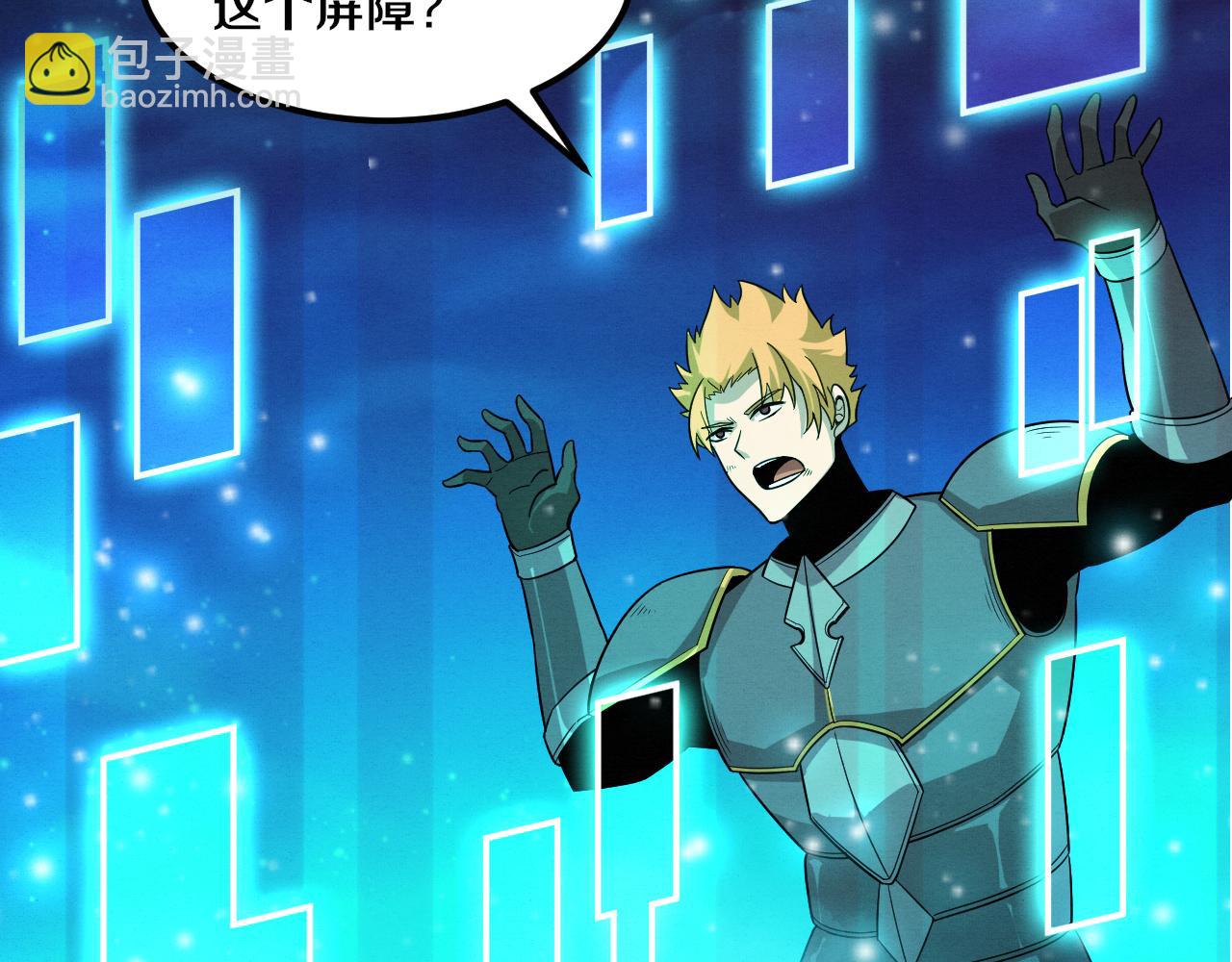 第108话 进化树吸收源种132