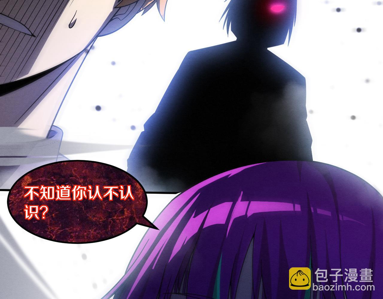 第108话 进化树吸收源种134