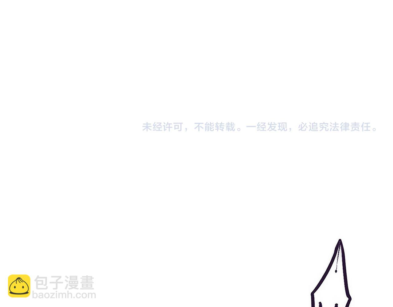 第108话 进化树吸收源种137
