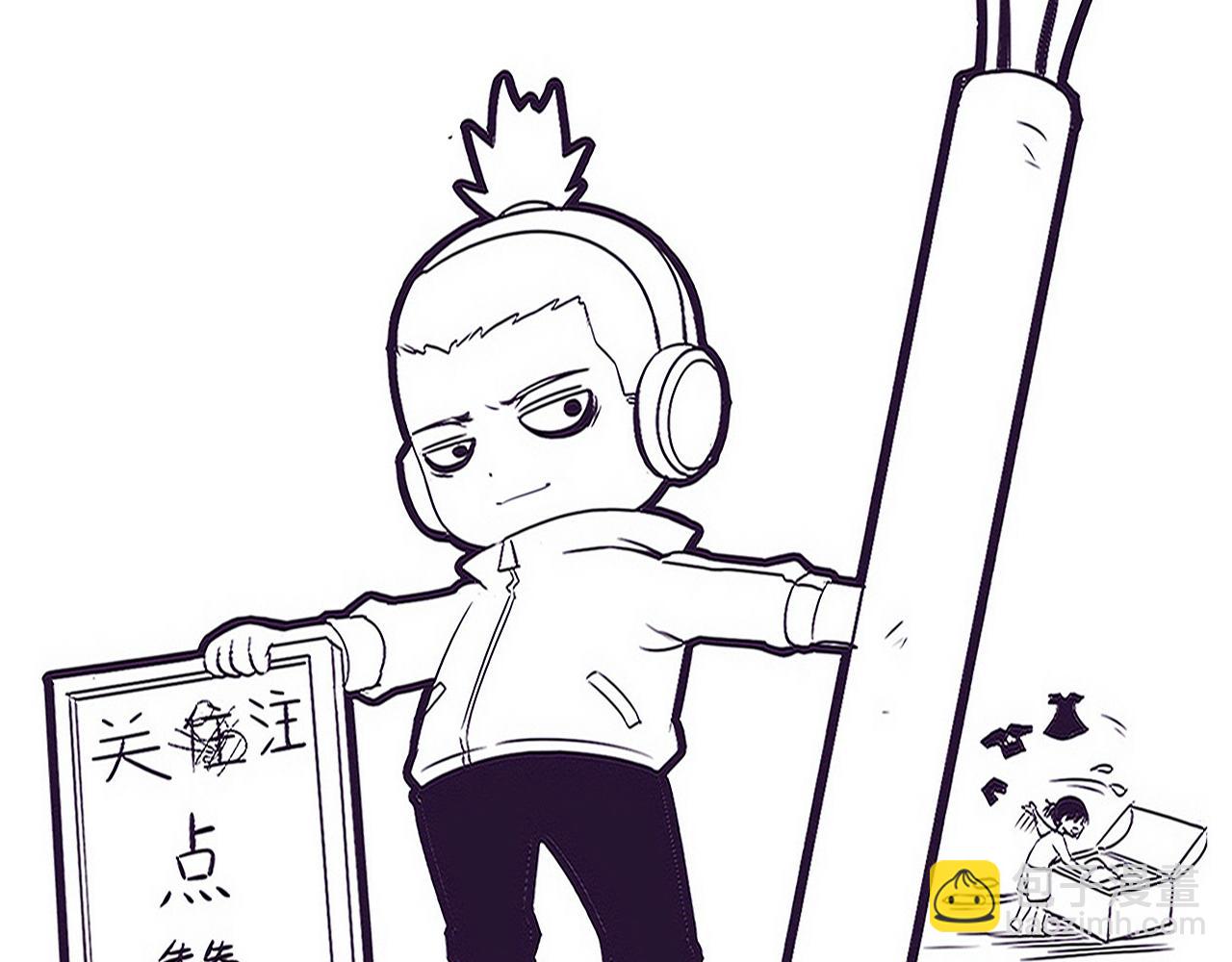 第108话 进化树吸收源种138