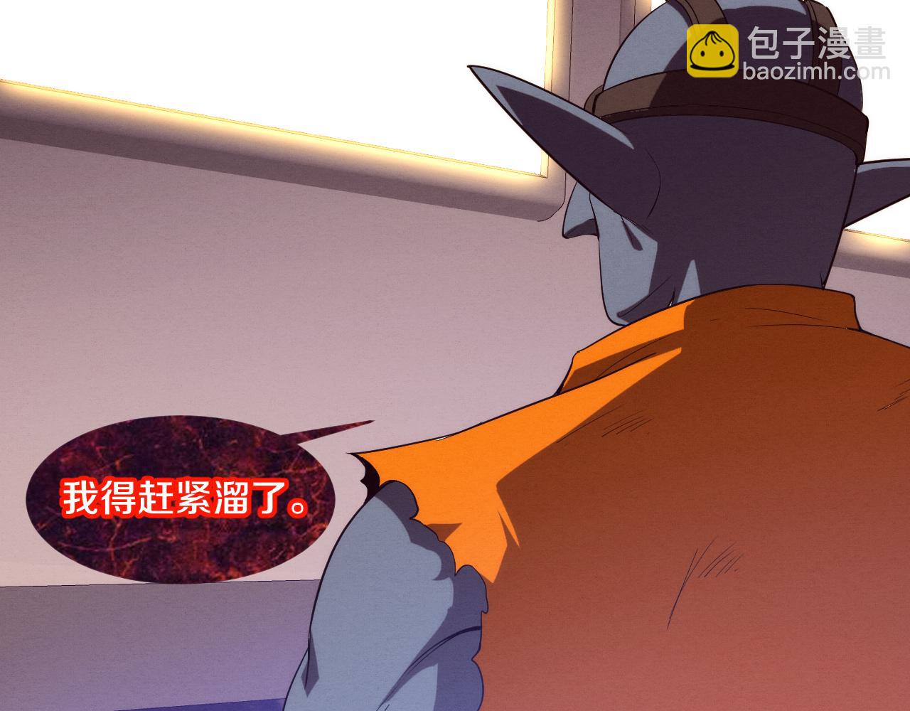 第108话 进化树吸收源种14