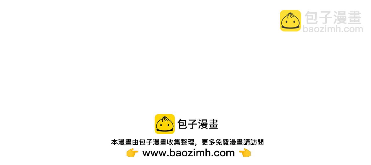 第108话 进化树吸收源种141