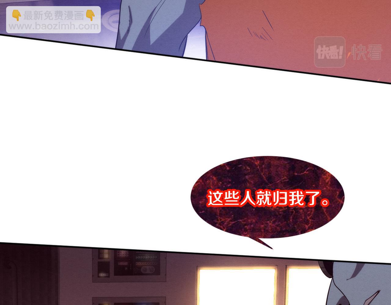 第108话 进化树吸收源种15