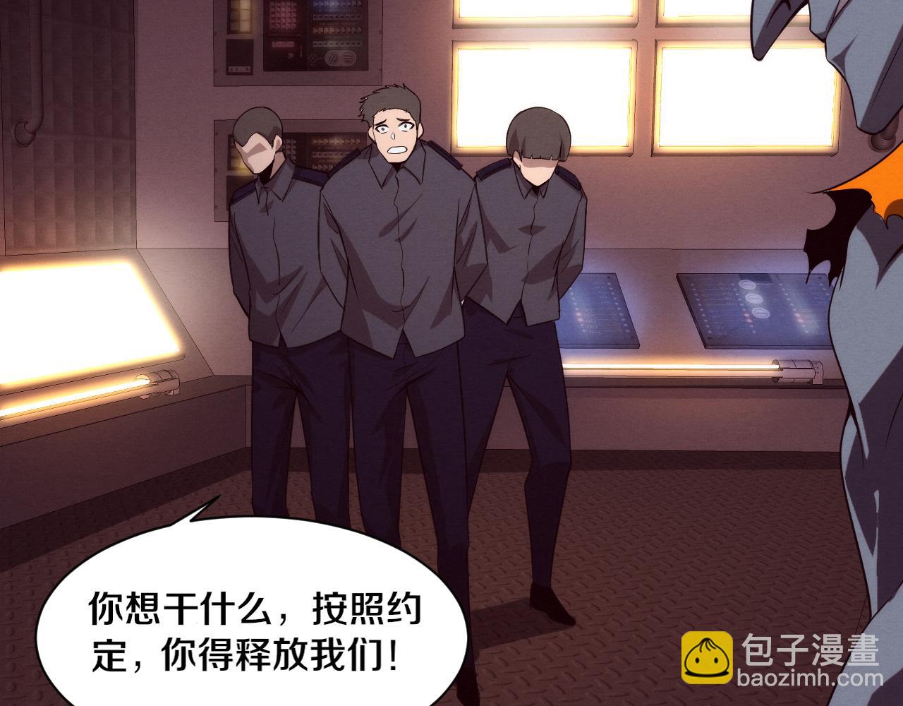 第108话 进化树吸收源种16