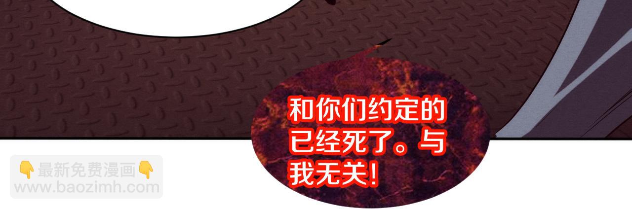 第108话 进化树吸收源种17