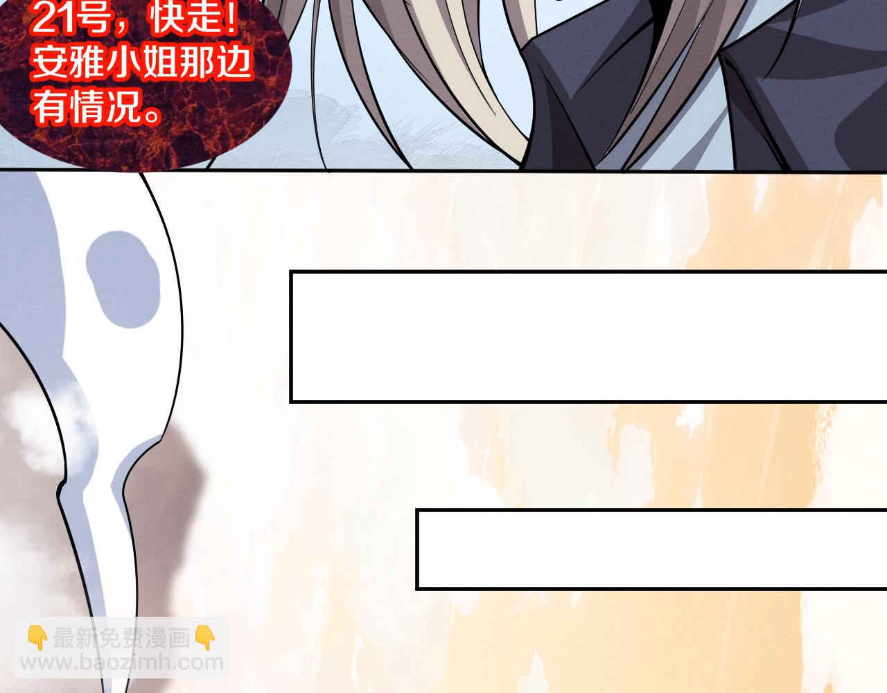 第108话 进化树吸收源种24