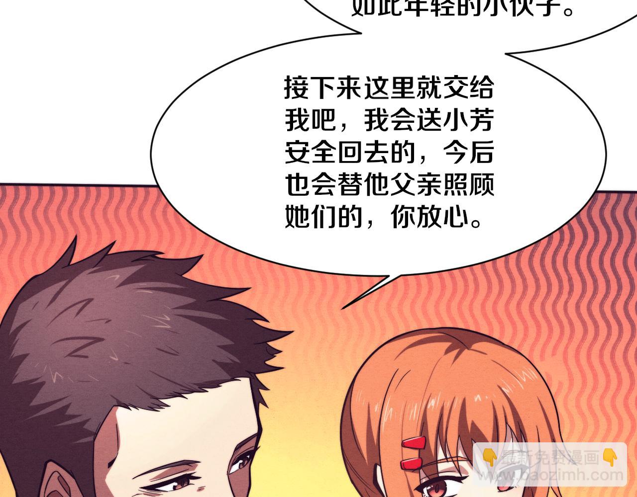 第108话 进化树吸收源种33