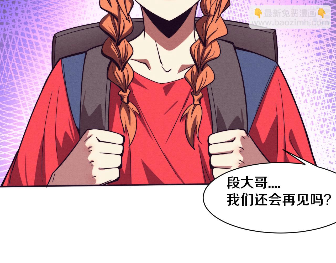 第108话 进化树吸收源种38