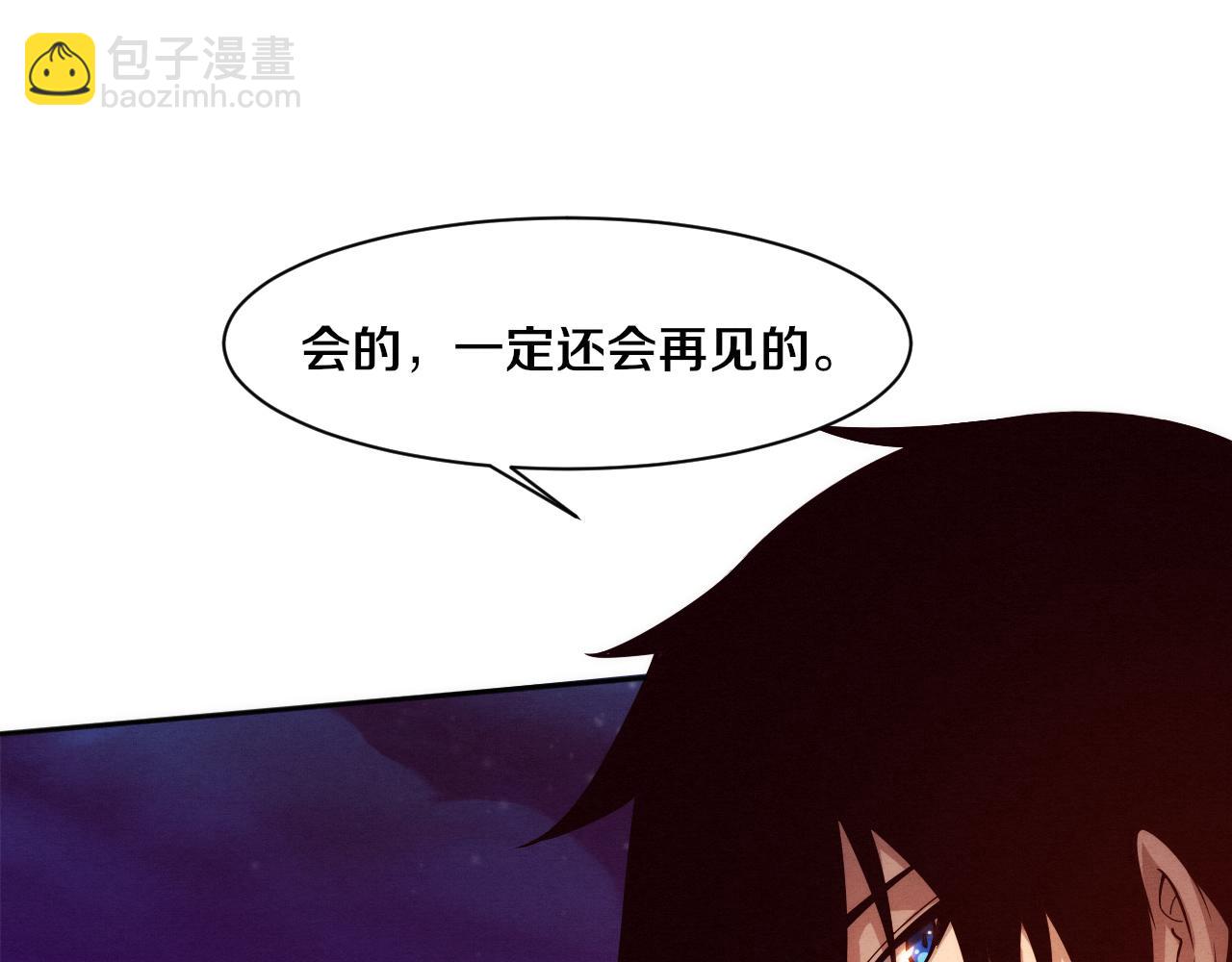 第108话 进化树吸收源种39