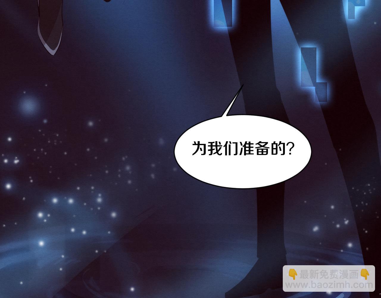 第108话 进化树吸收源种4