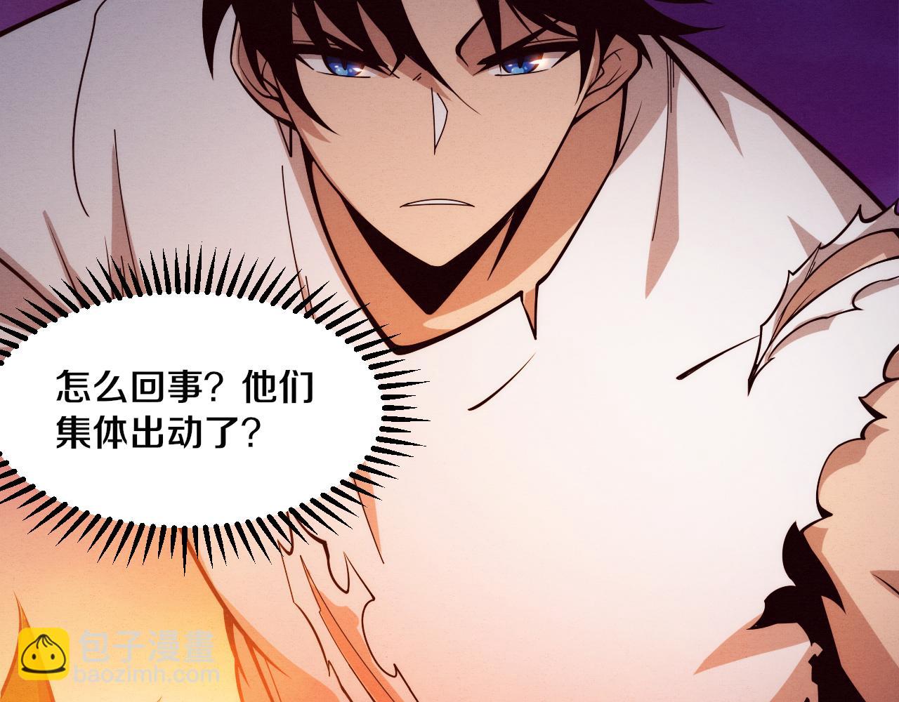 第108话 进化树吸收源种47