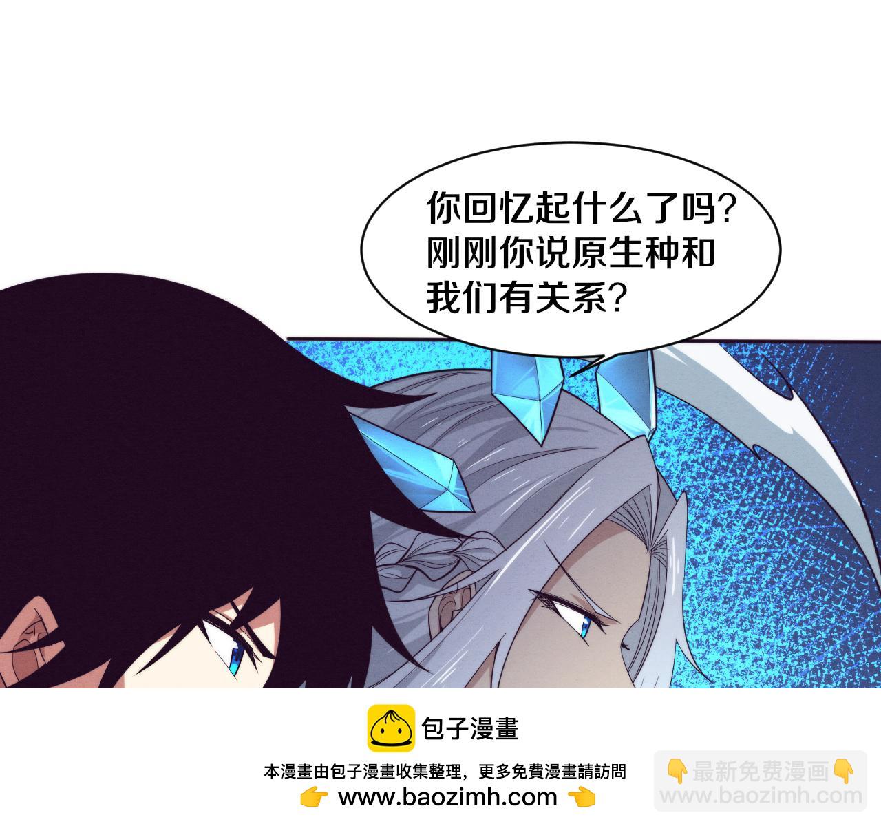 第108话 进化树吸收源种53