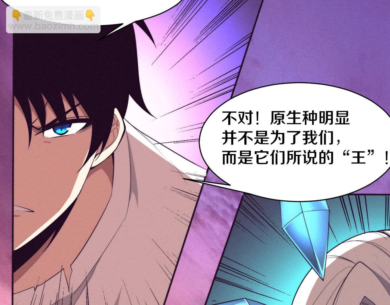 第108话 进化树吸收源种55