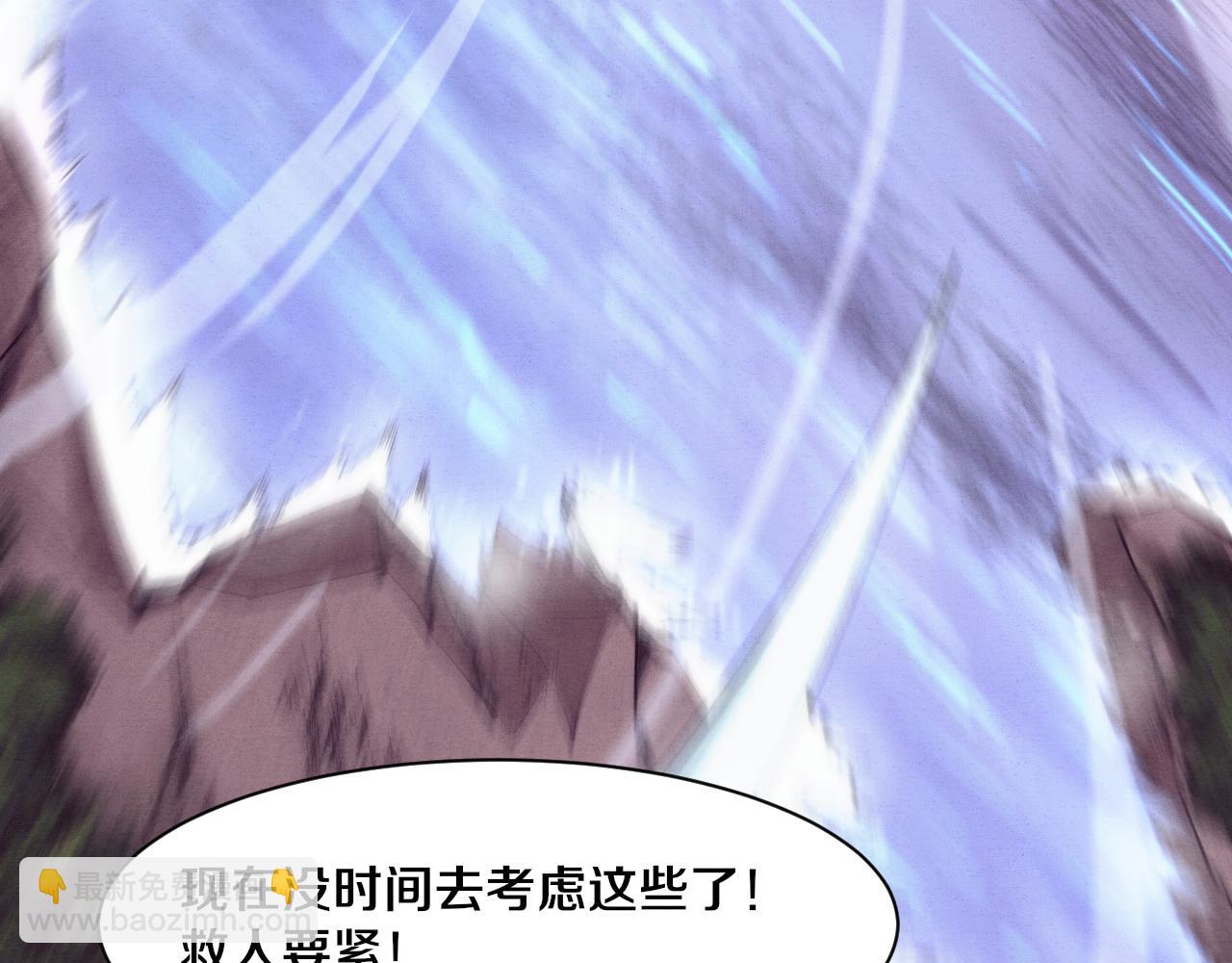 第108话 进化树吸收源种59