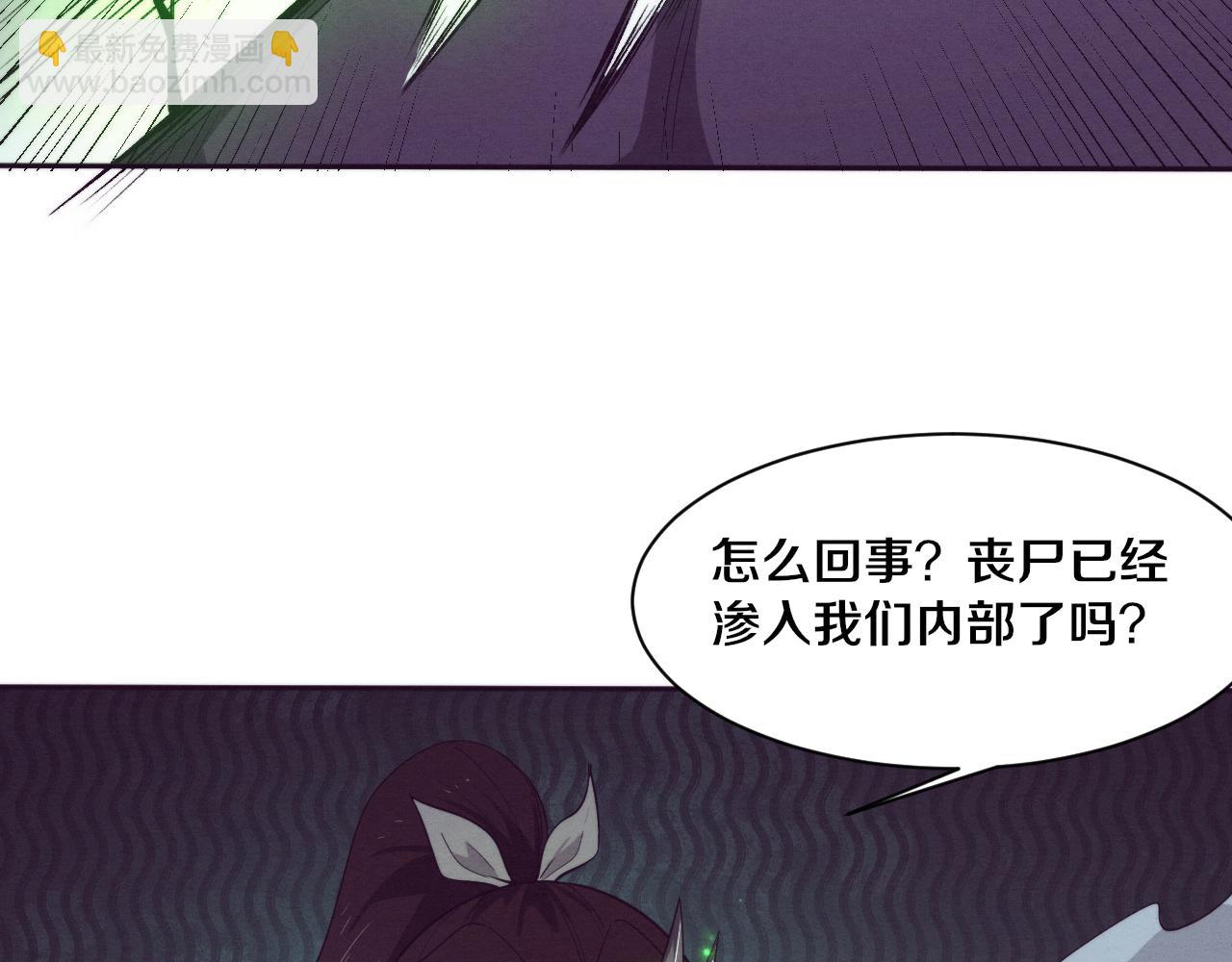 第108话 进化树吸收源种64