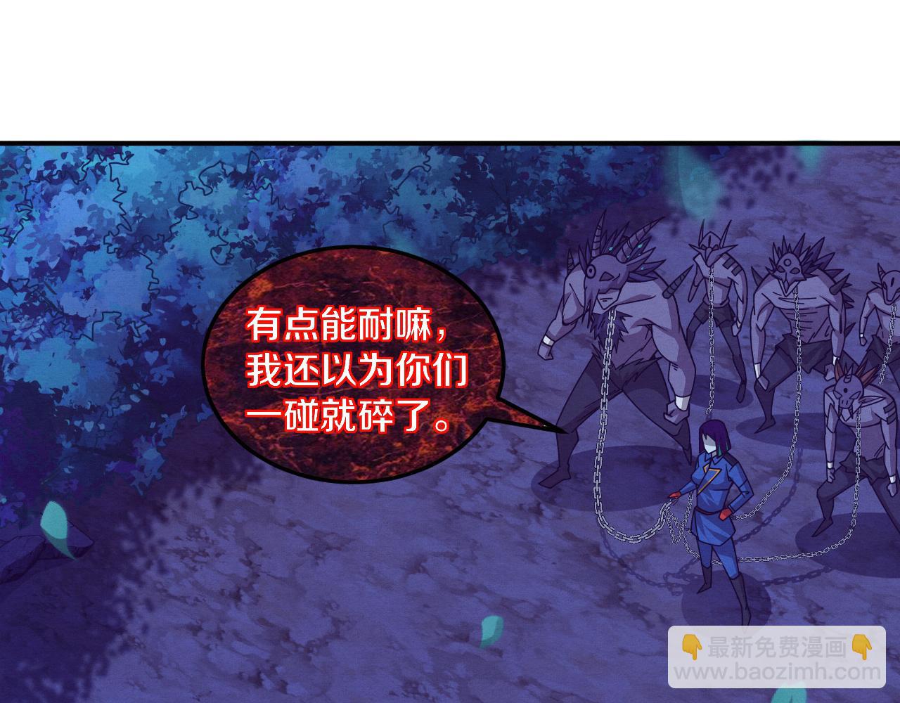 第108话 进化树吸收源种67