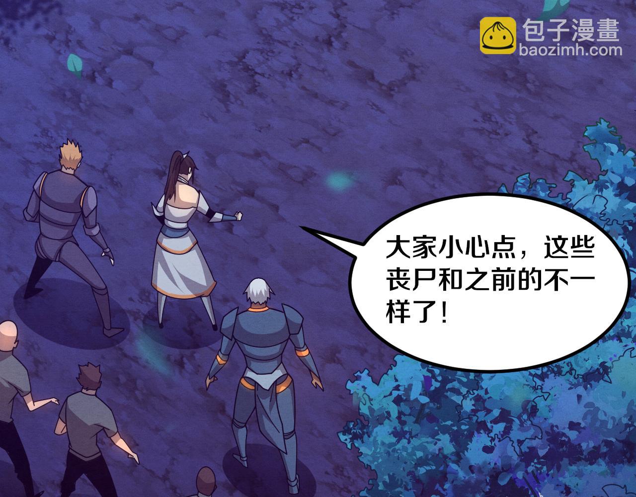 第108话 进化树吸收源种68