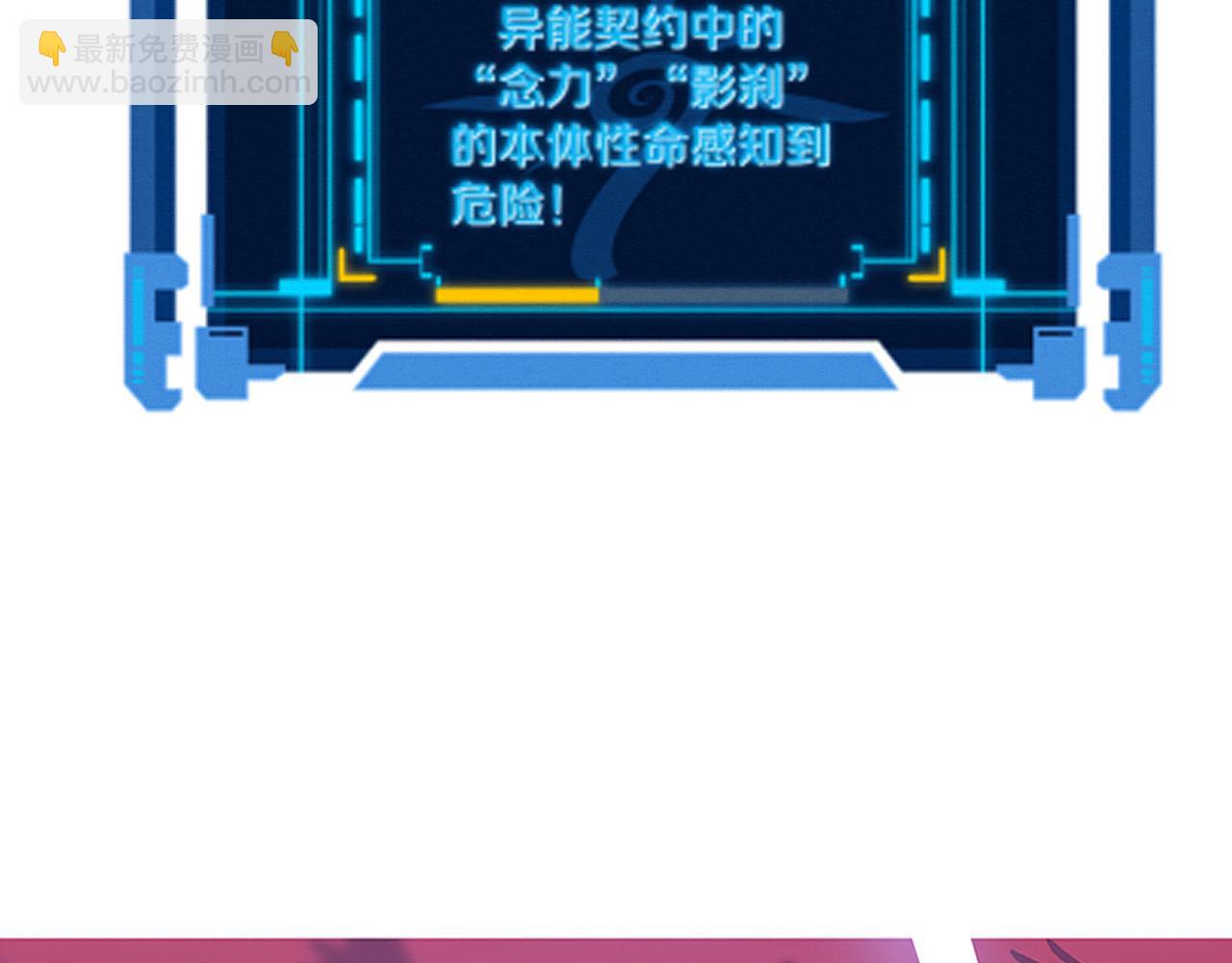 第108话 进化树吸收源种7