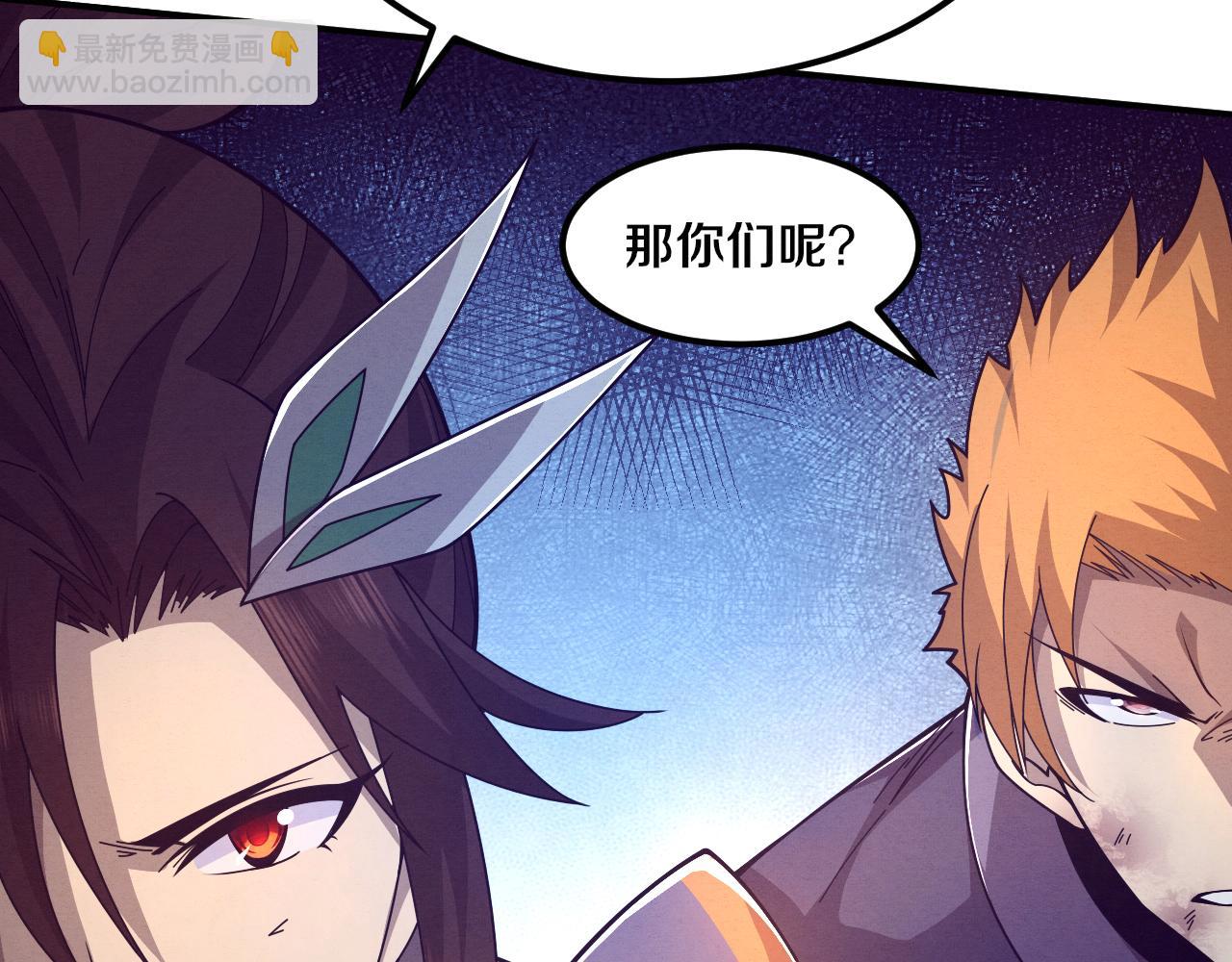 第108话 进化树吸收源种70