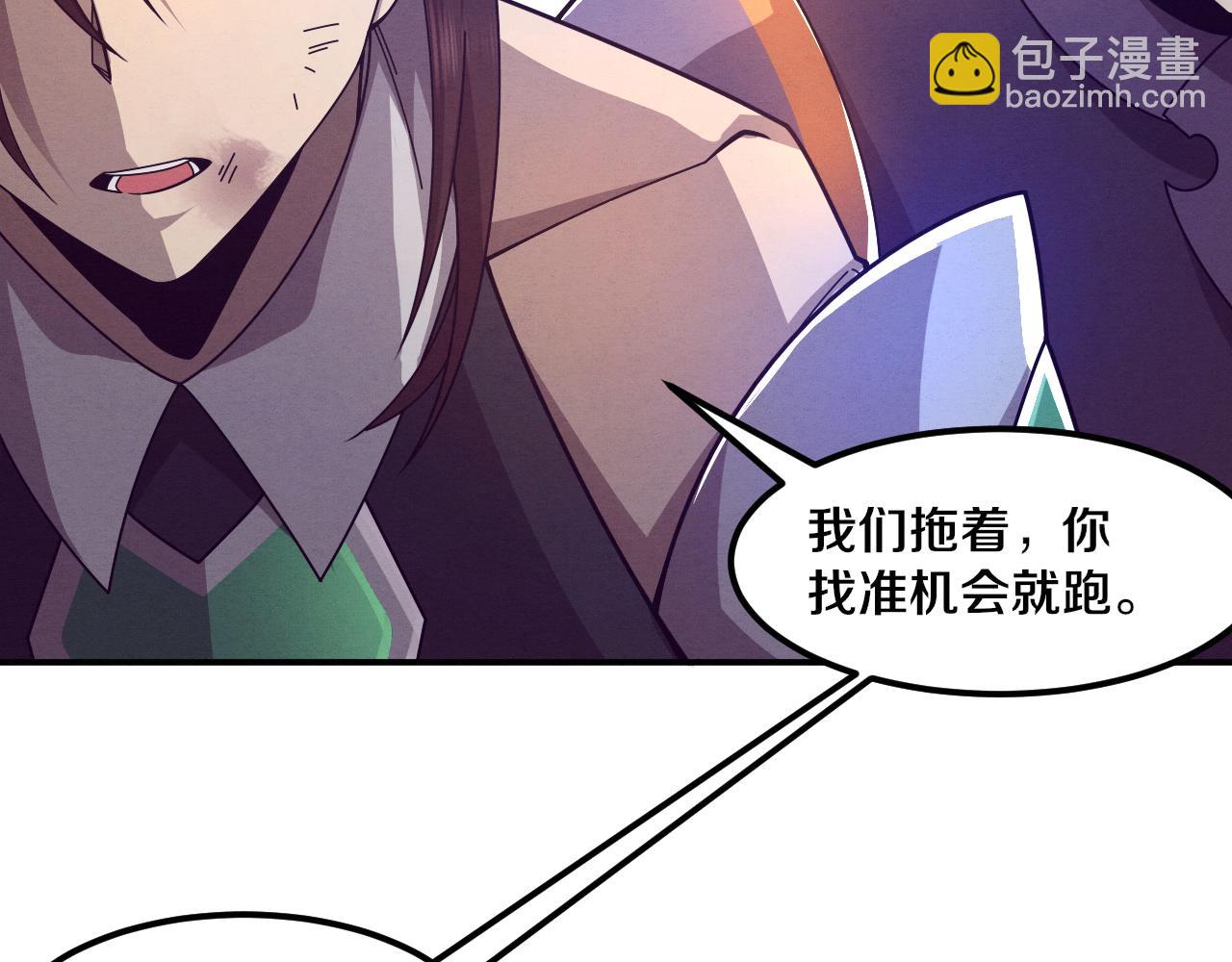 第108话 进化树吸收源种71