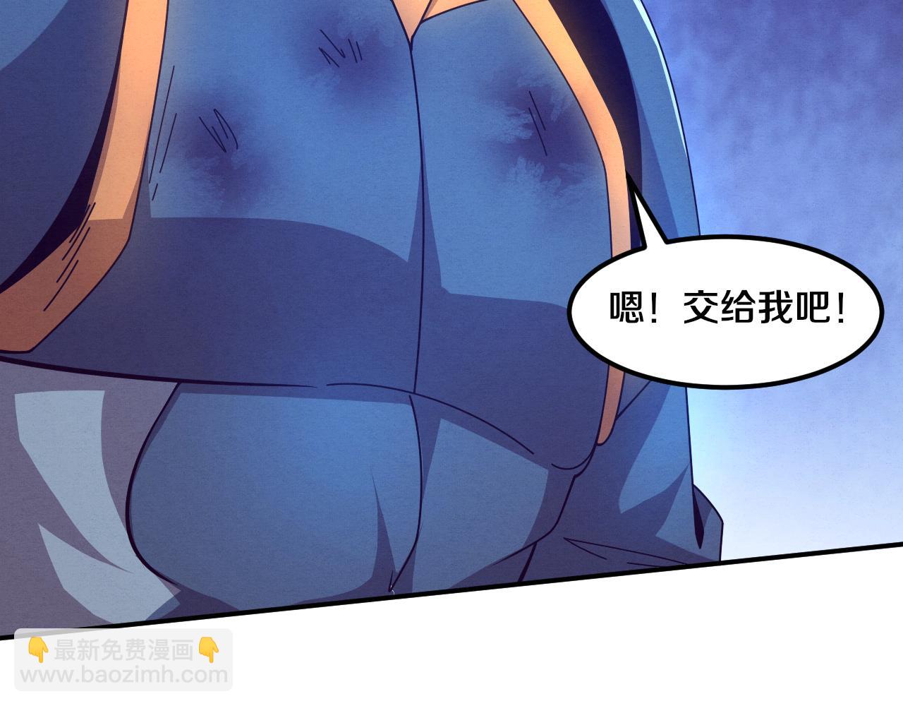第108话 进化树吸收源种73