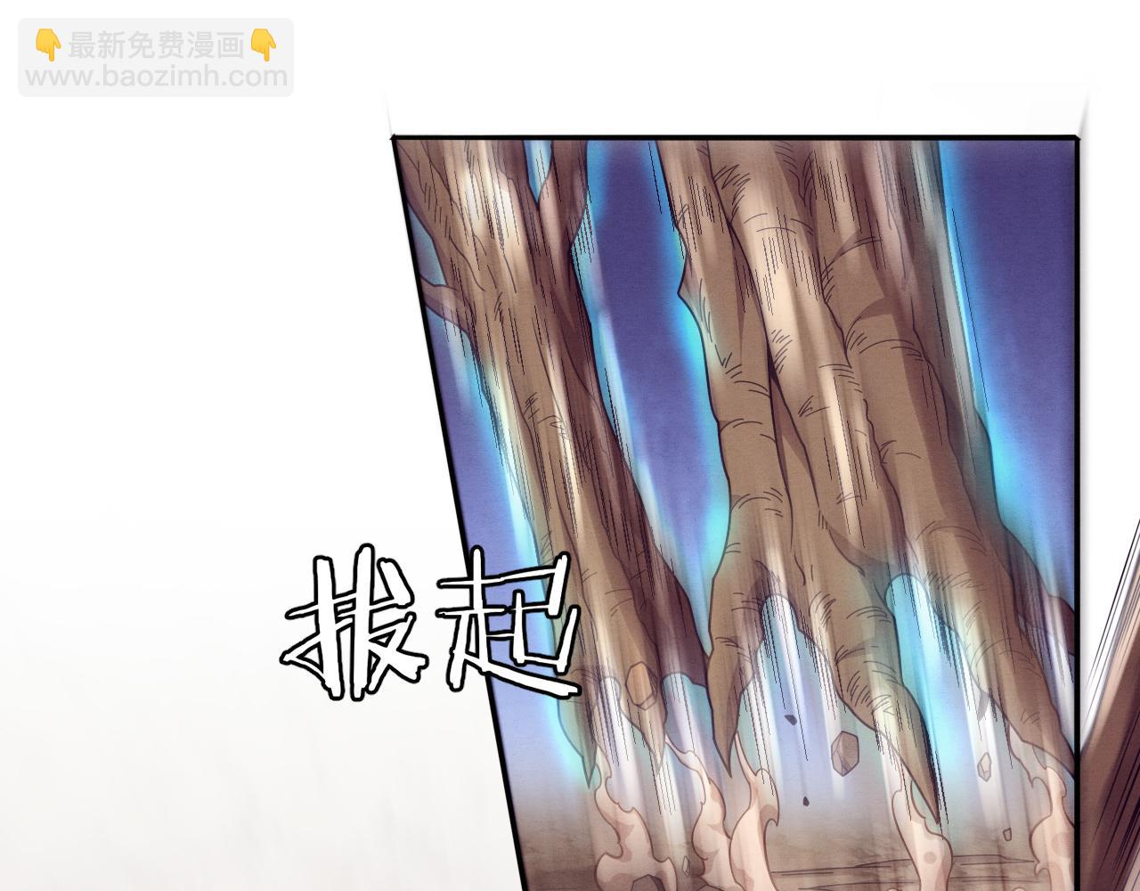 第108话 进化树吸收源种77