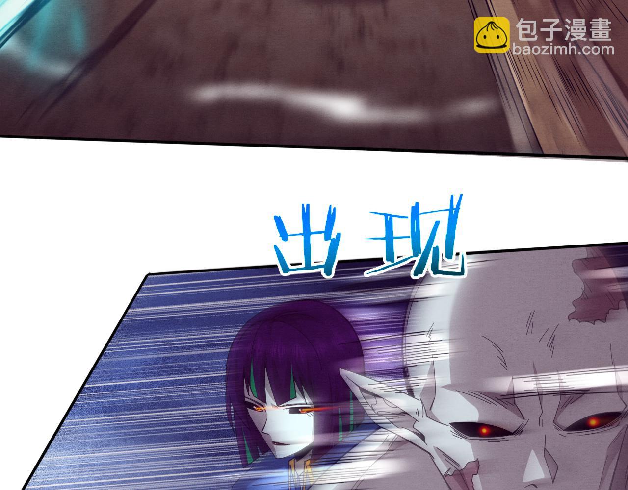 第108话 进化树吸收源种80