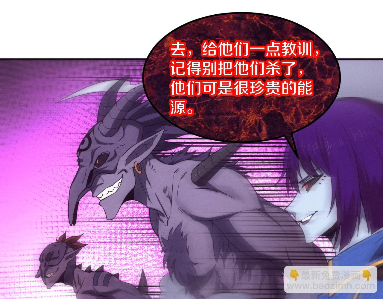 第108话 进化树吸收源种87