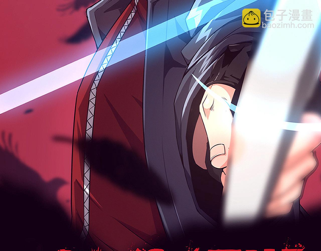 第108话 进化树吸收源种9