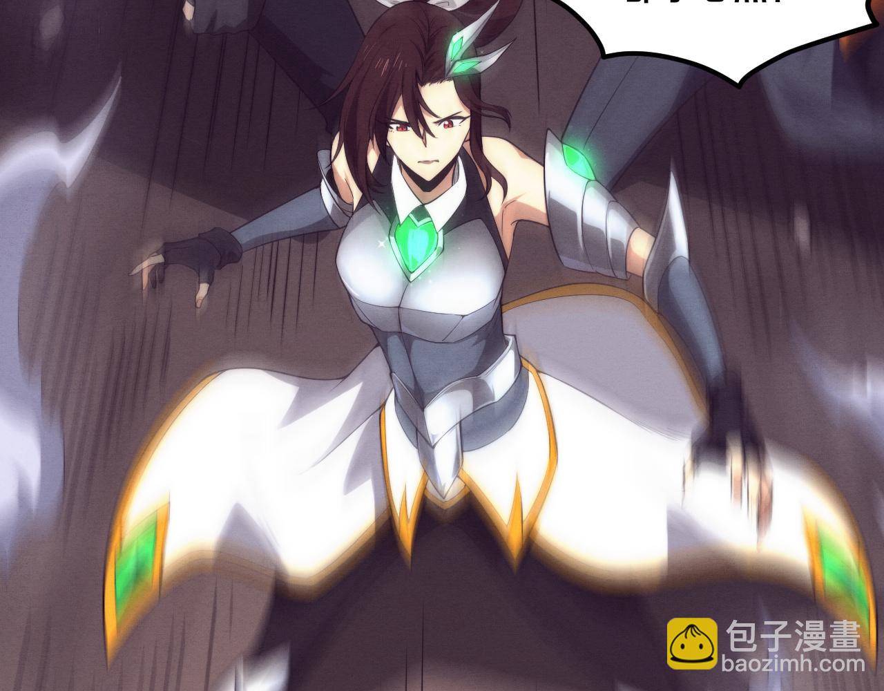 第108话 进化树吸收源种90