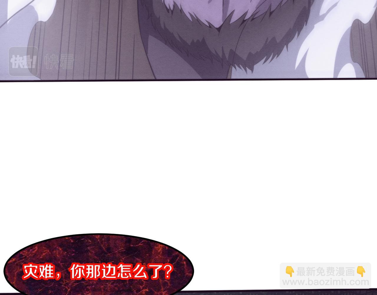 第108话 进化树吸收源种93