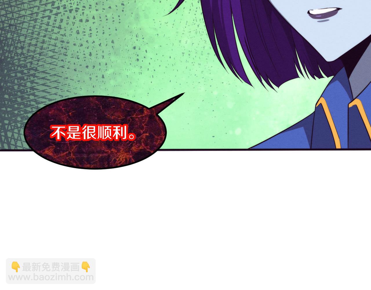 第108话 进化树吸收源种95