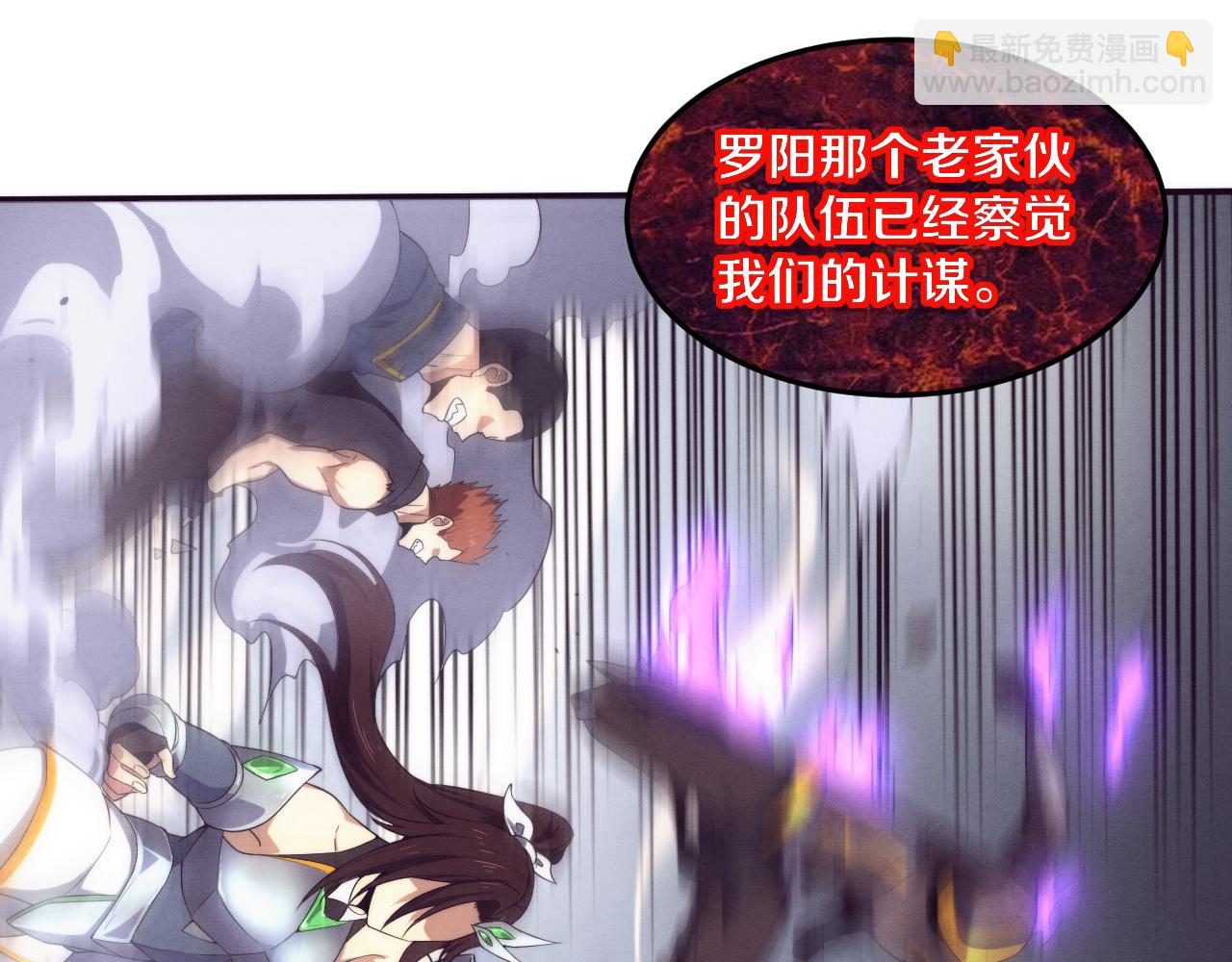 第108话 进化树吸收源种96