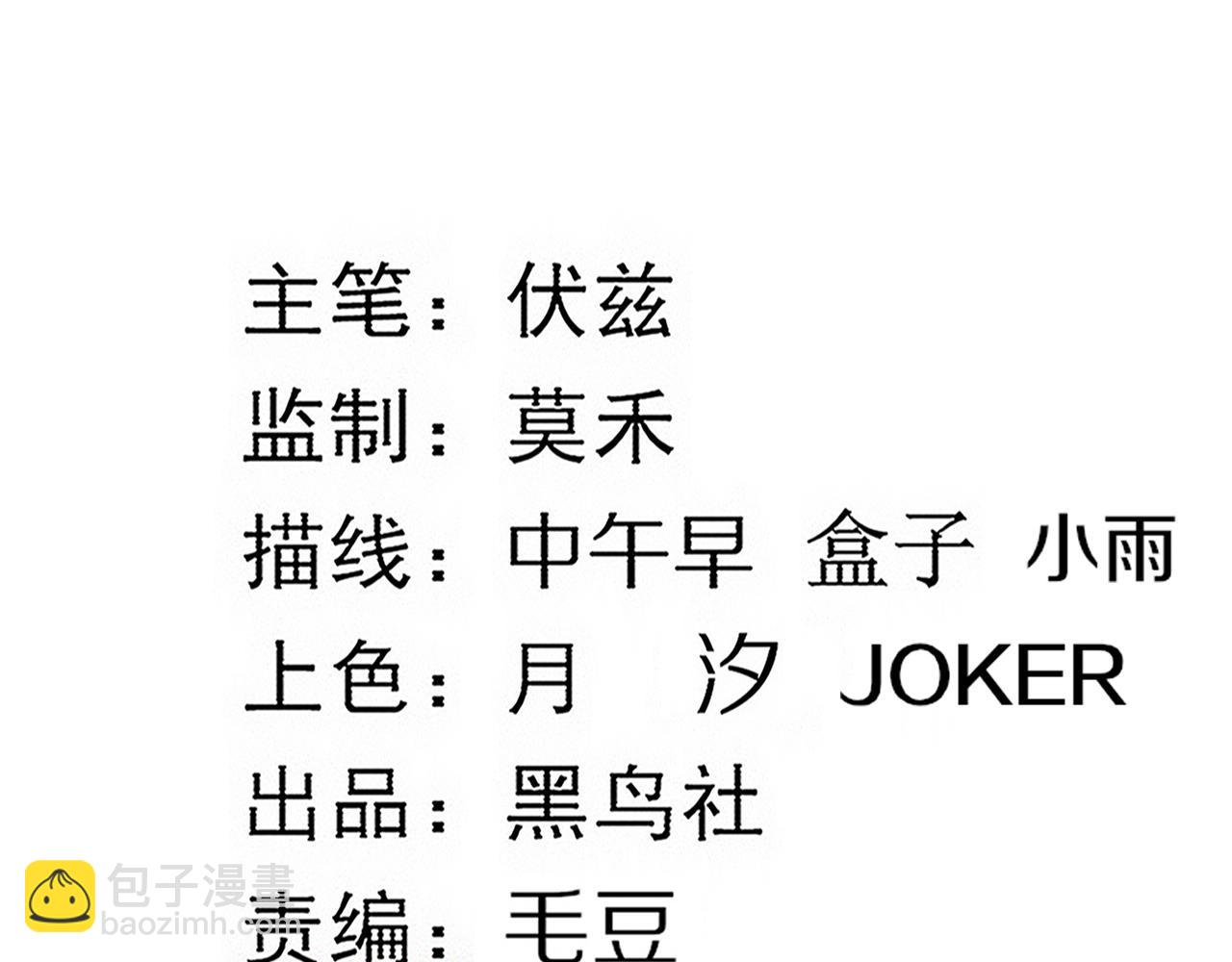 第109话 段飞终于抵达10