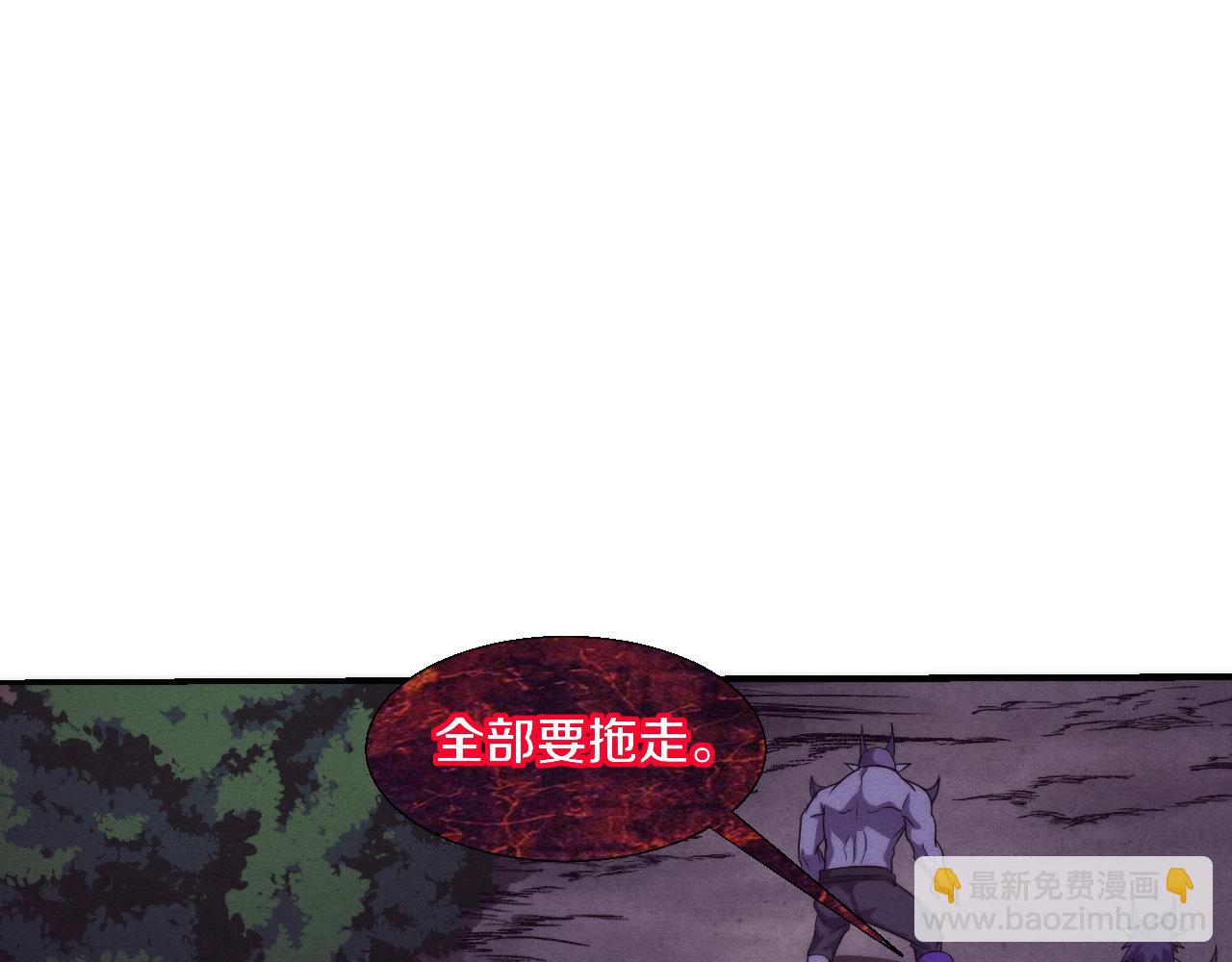 第109话 段飞终于抵达105