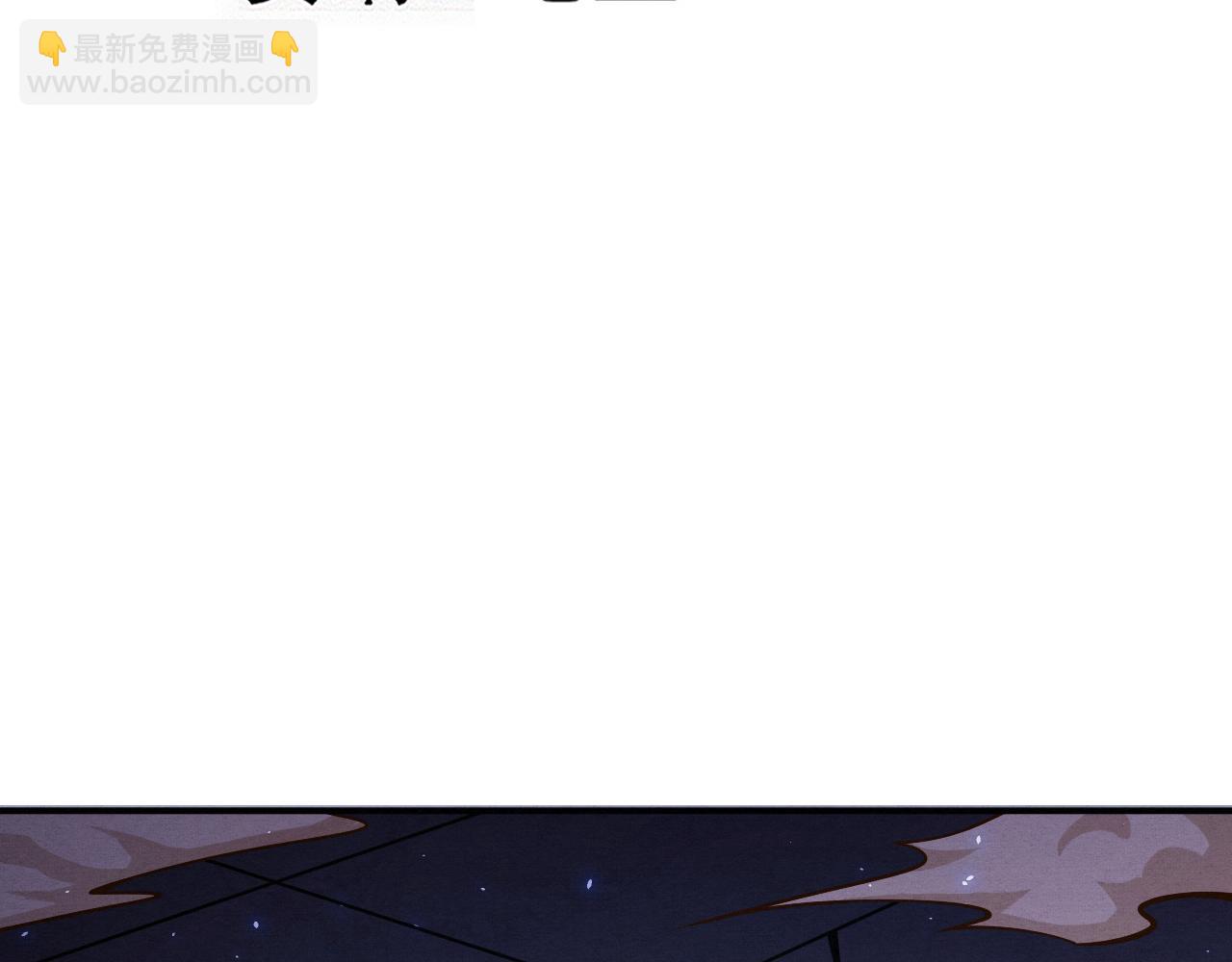 第109话 段飞终于抵达11