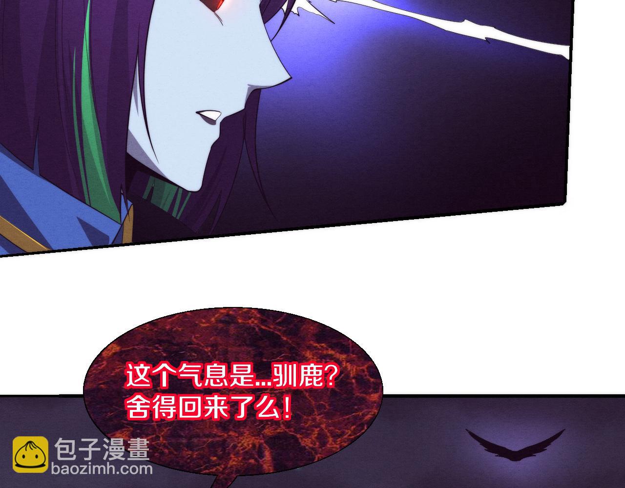 第109话 段飞终于抵达112