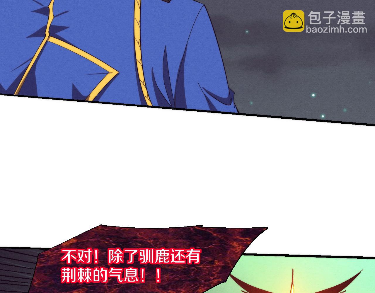 第109话 段飞终于抵达114