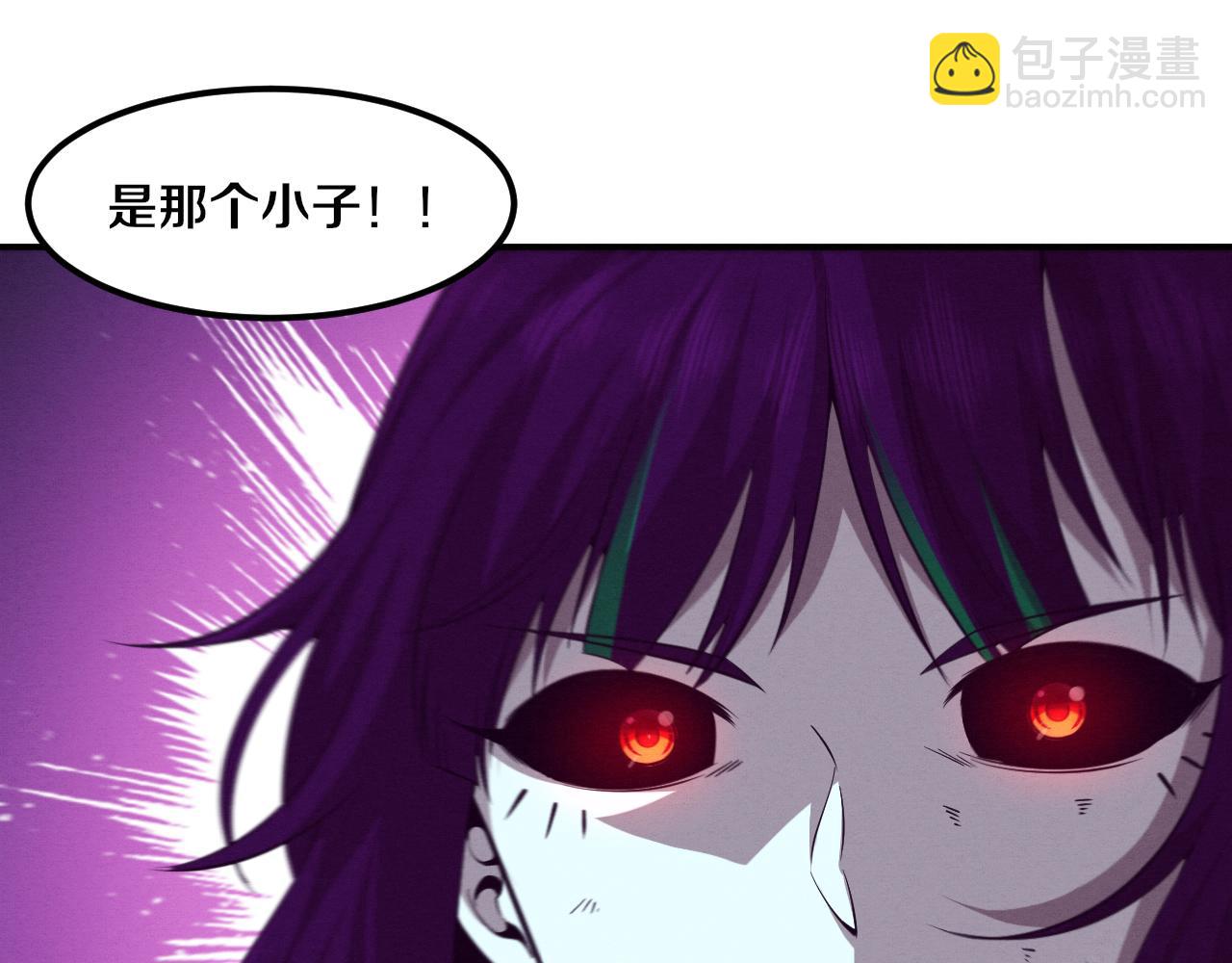 第109话 段飞终于抵达118